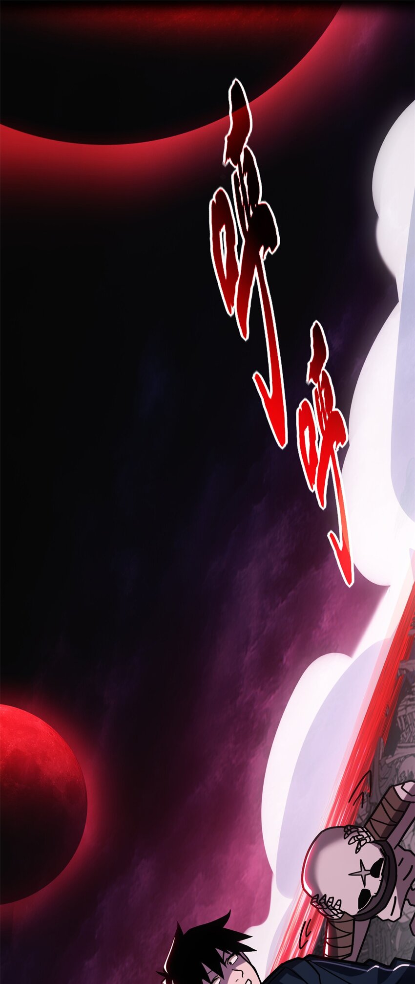 11 混沌死灵界！62