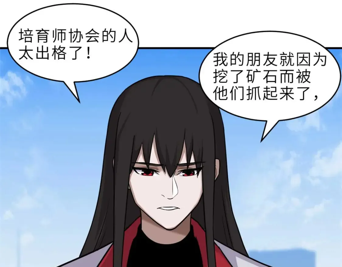 140 安比48