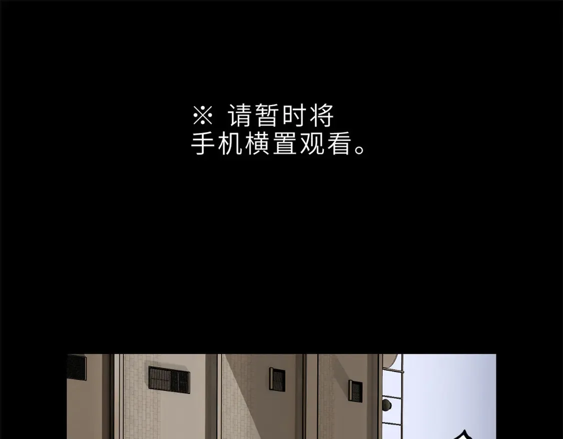 143 失控3