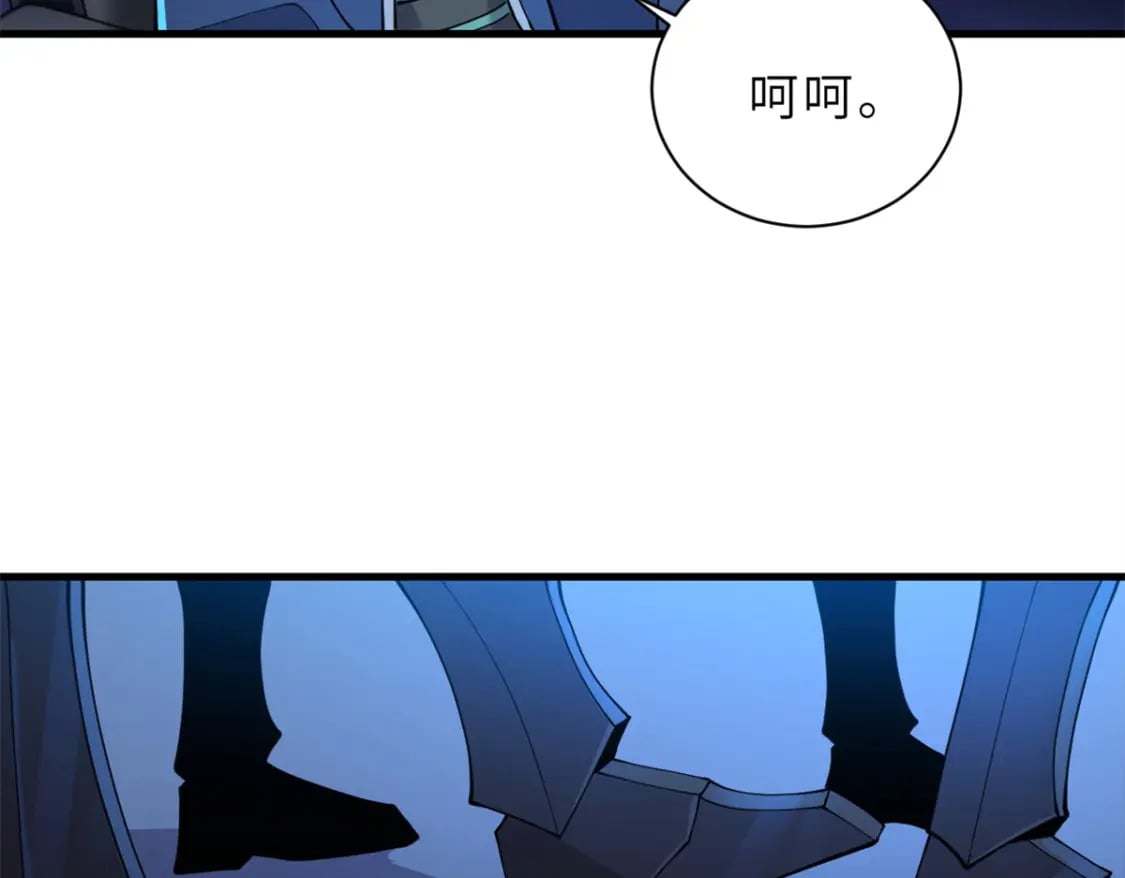 96 星空来敌21