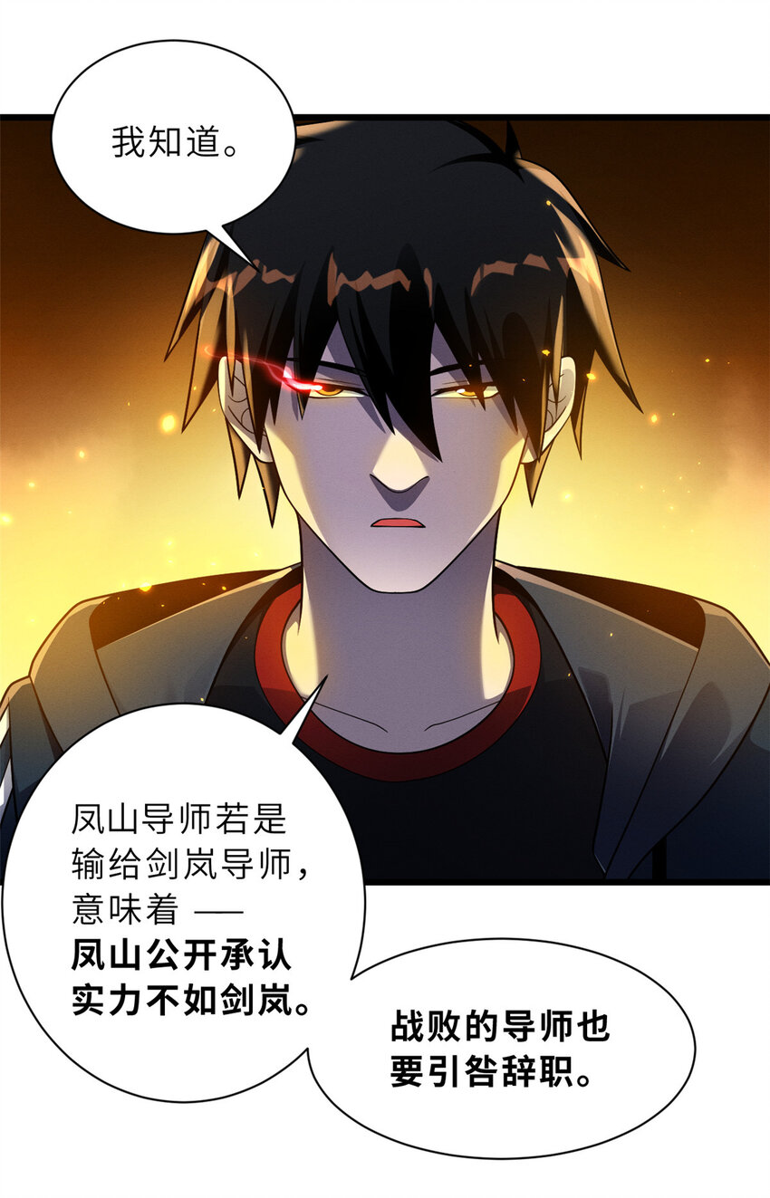46 给个交代！16