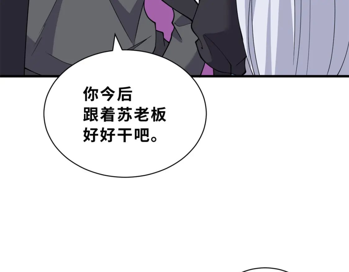 107 员工会议102