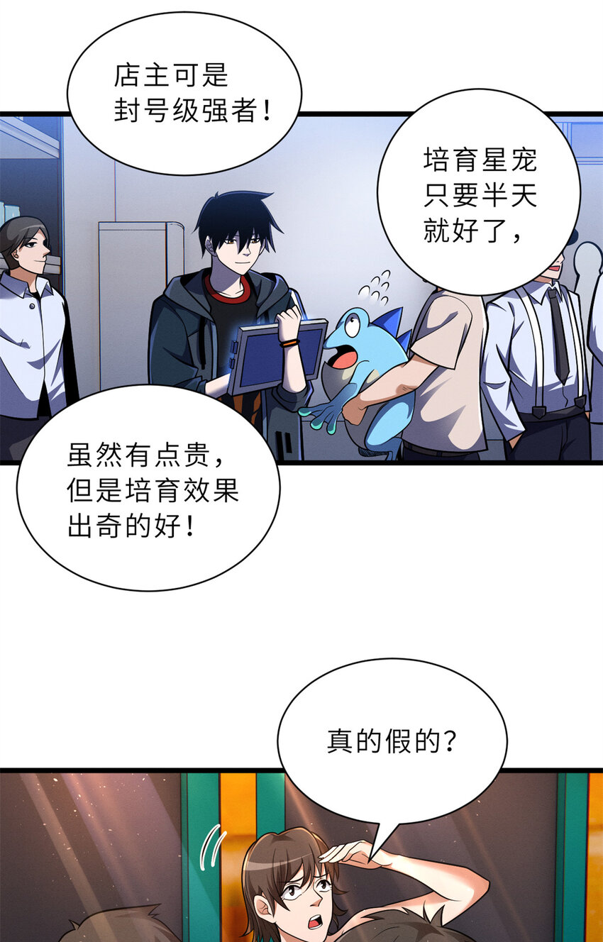 49 “友善的解决”14