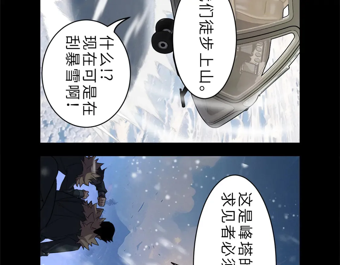 143 失控72