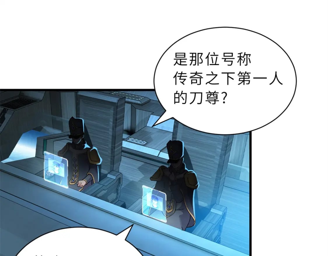 105 星空会议64