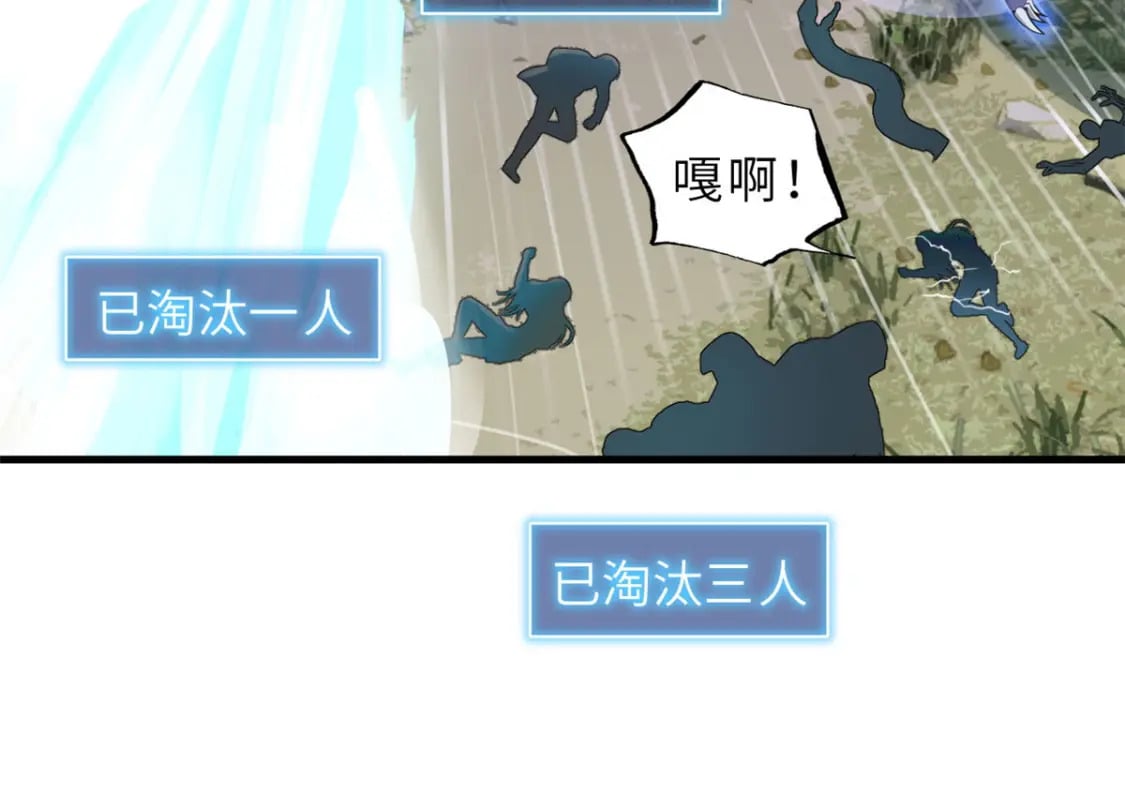 94 决赛前夕12