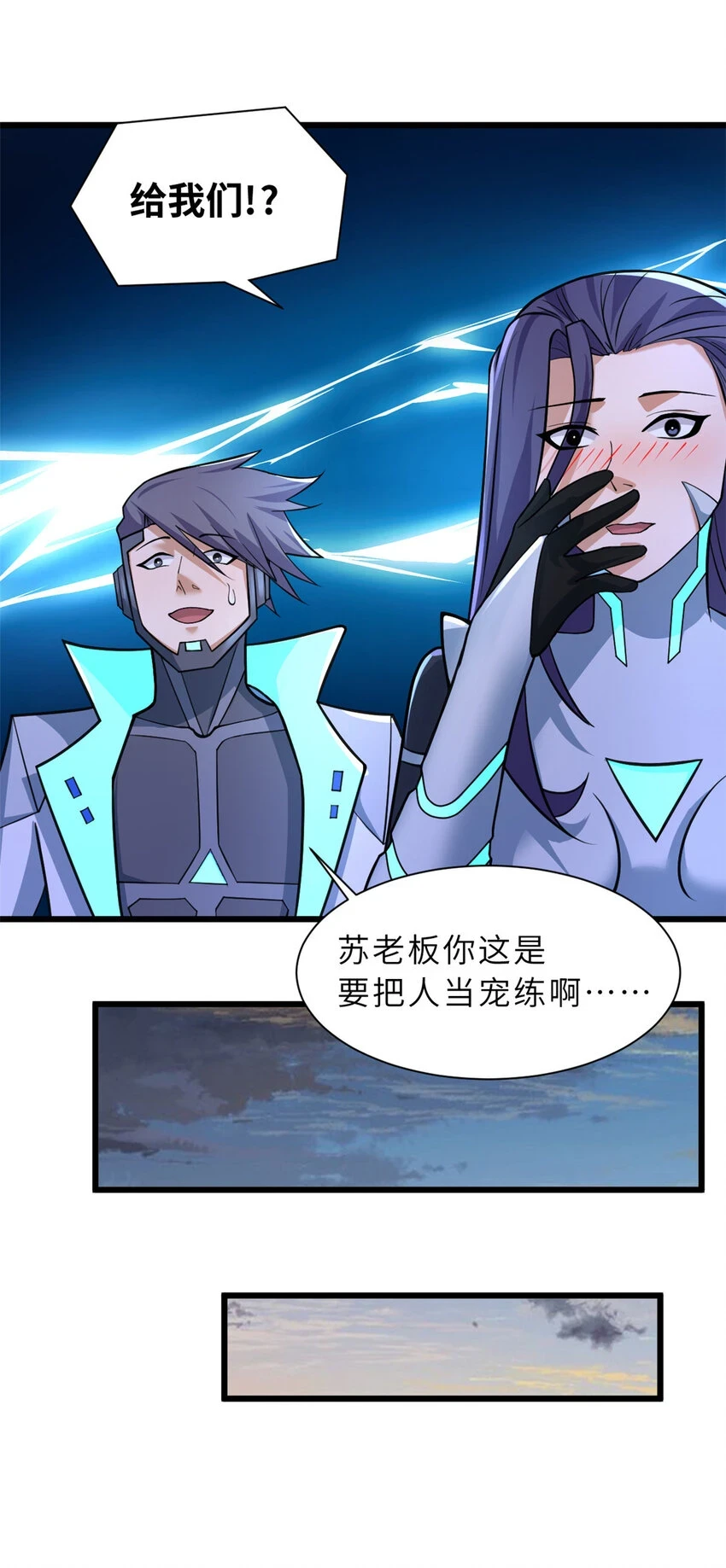 58 再获两宝13