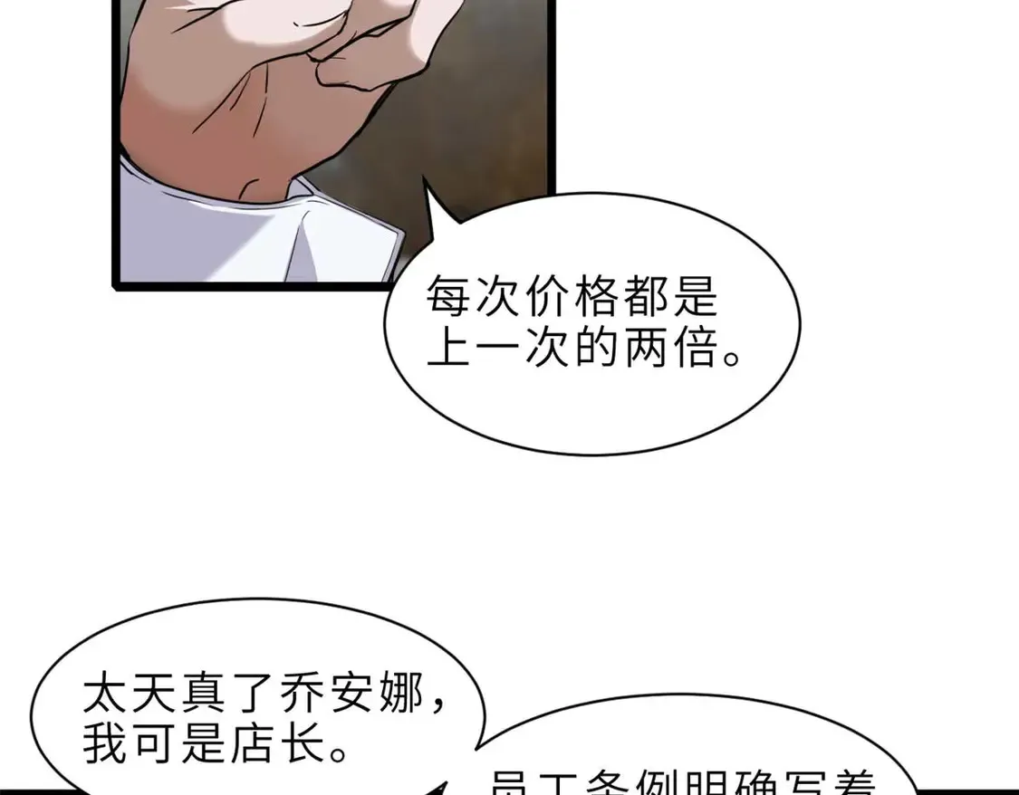 141 浮出水面19