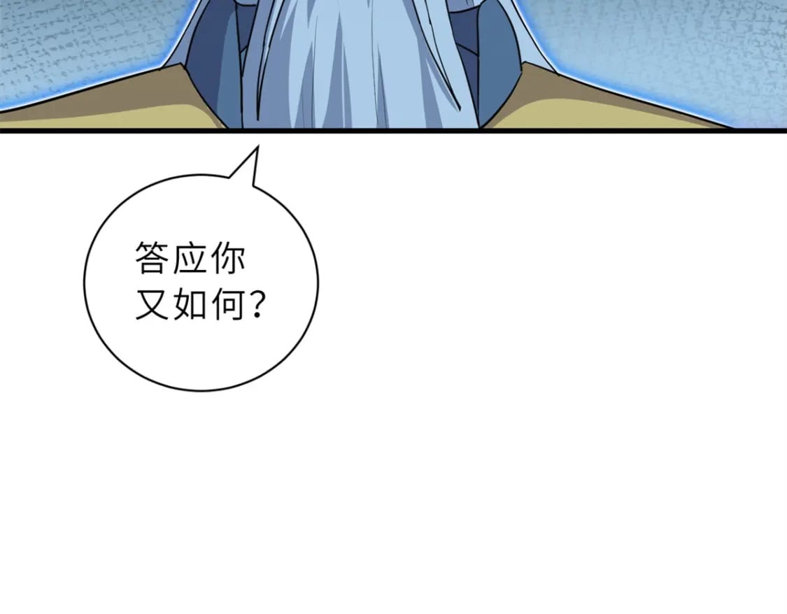 105 星空会议156