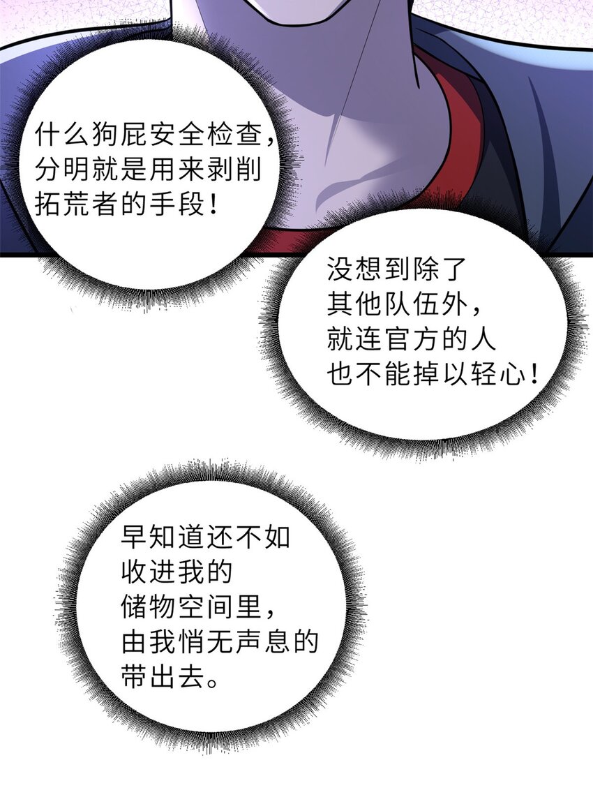 57 强买强卖30