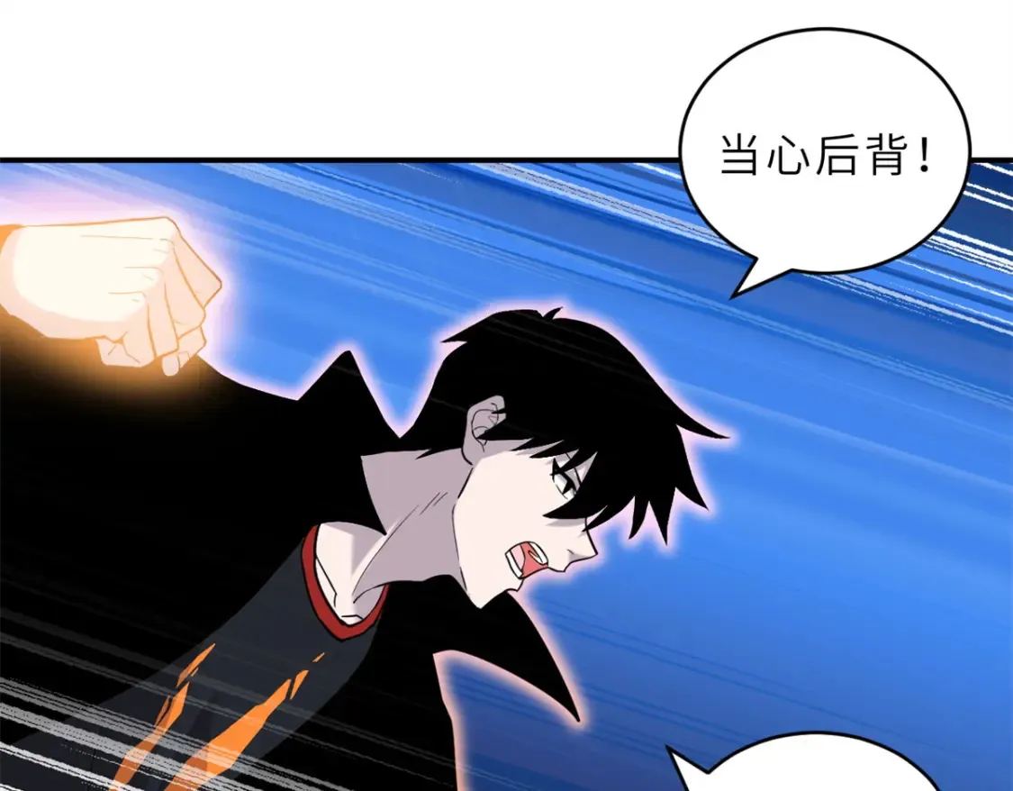 136 遇袭119