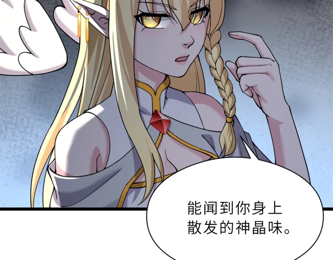71 搞个大新闻7