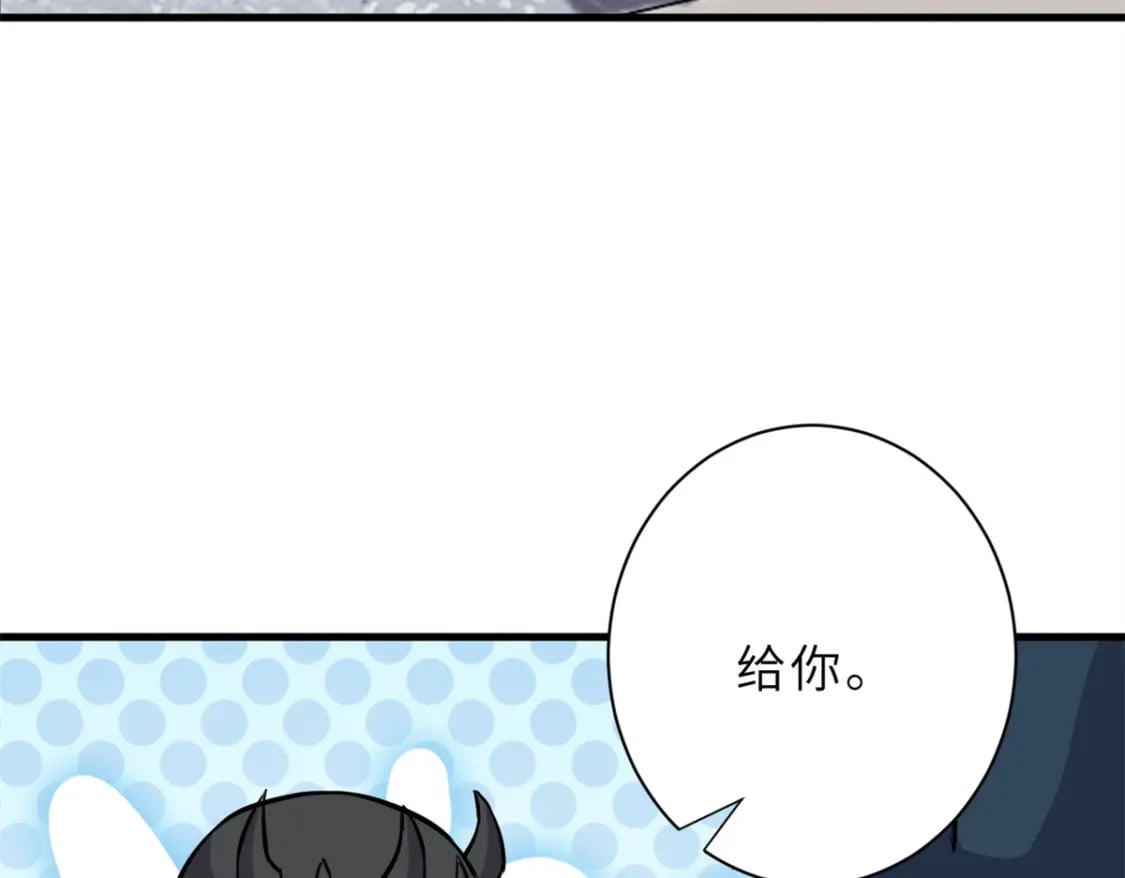 76 传奇级星宠技到手！124
