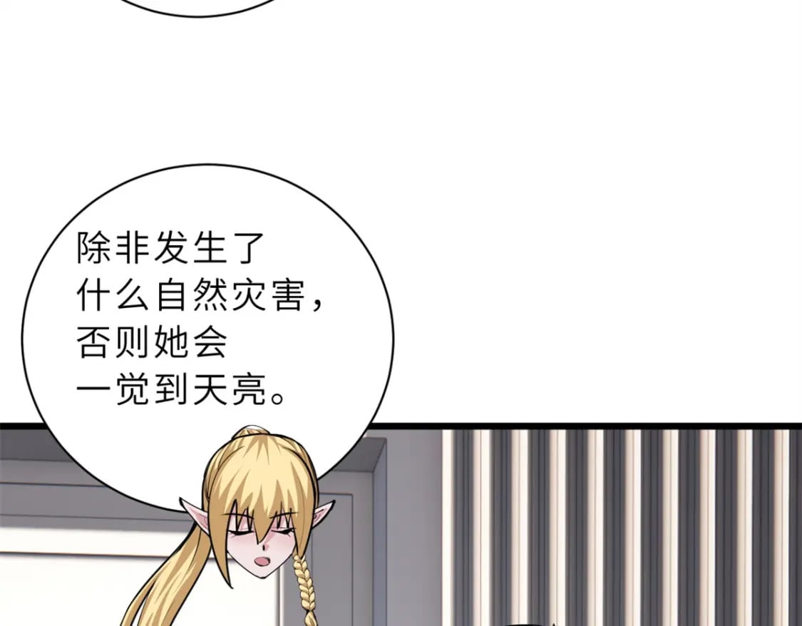 70 接下来的目标92