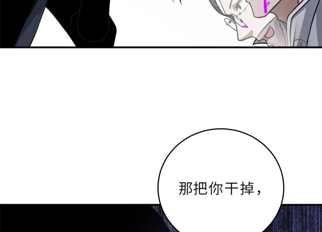 122 众怒76