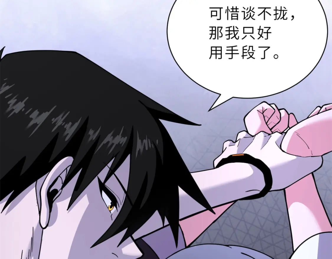 82 正经修炼60