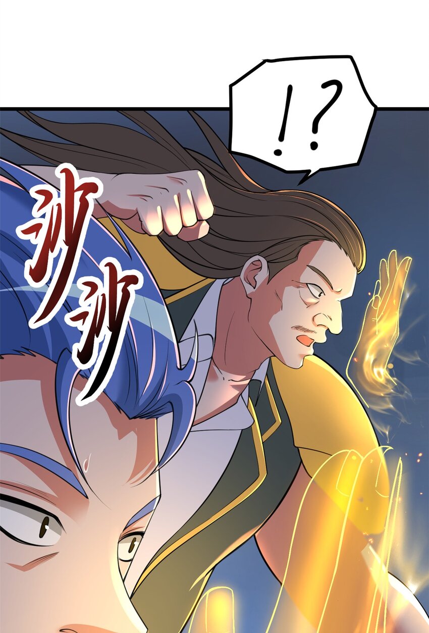 57 强买强卖43