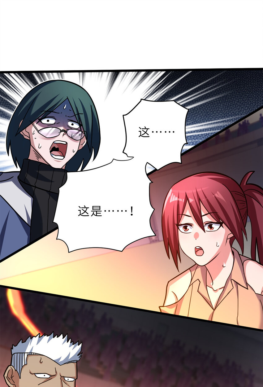 16 竟然领悟了！50