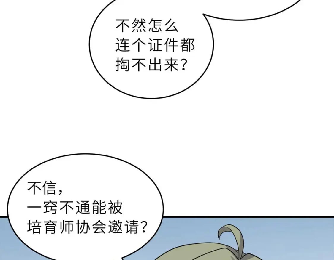115 出头93