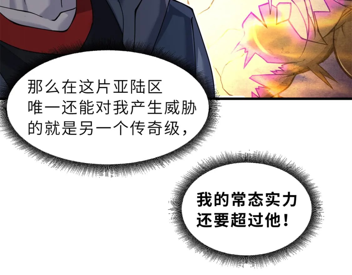71 搞个大新闻93