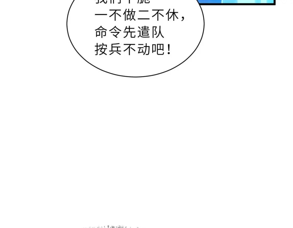 109 传承竞选开始44