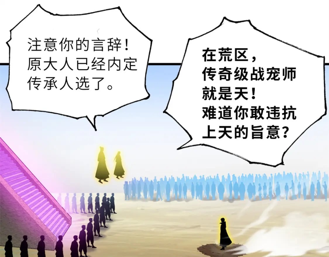 108 二上龙台山135