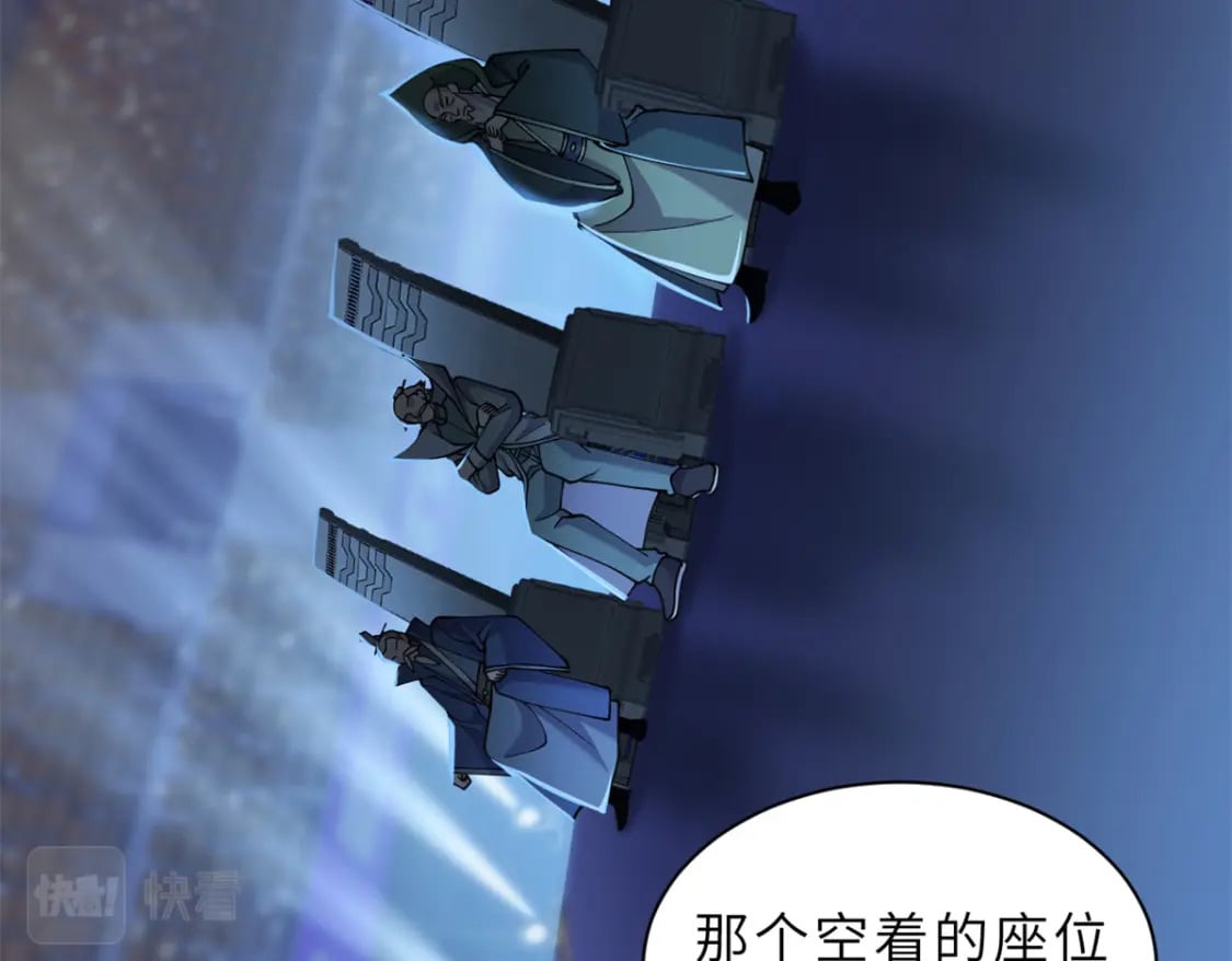 96 星空来敌13