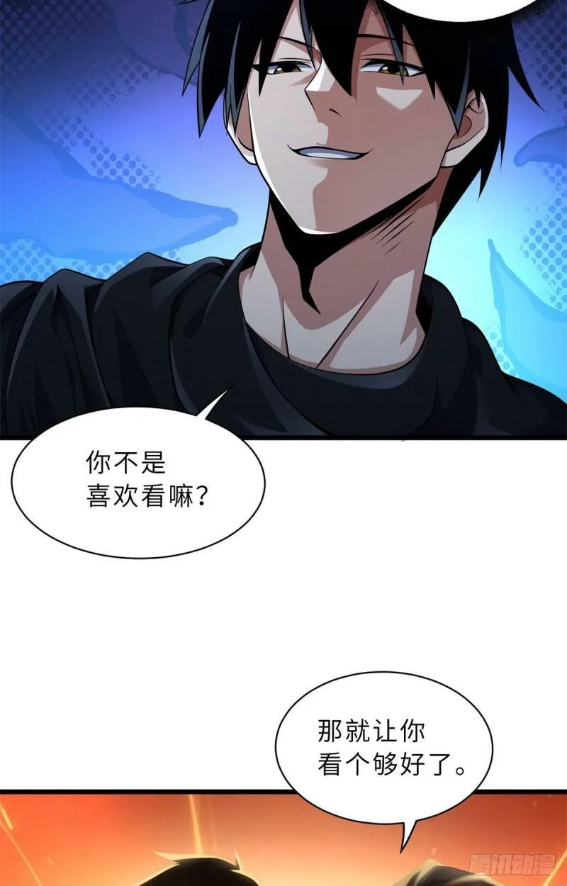 33 我已今时不同往日！22