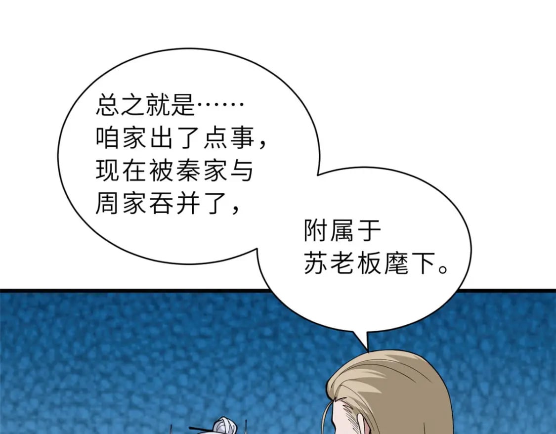107 员工会议104