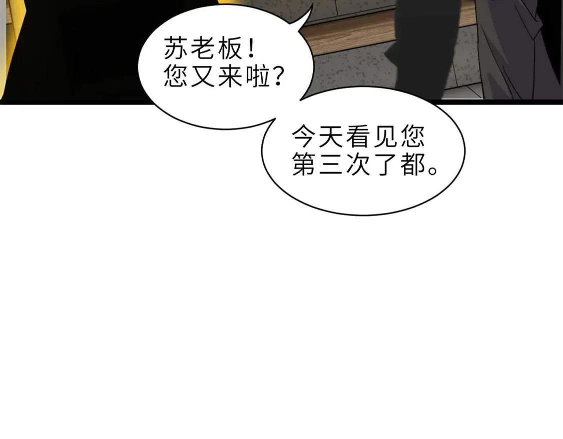 144 避难所31