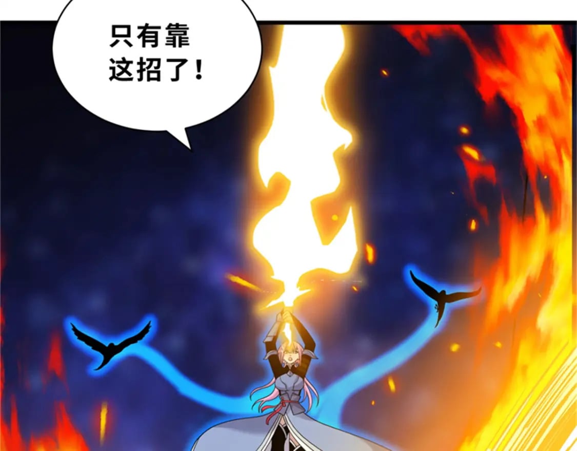 111 全力以赴105