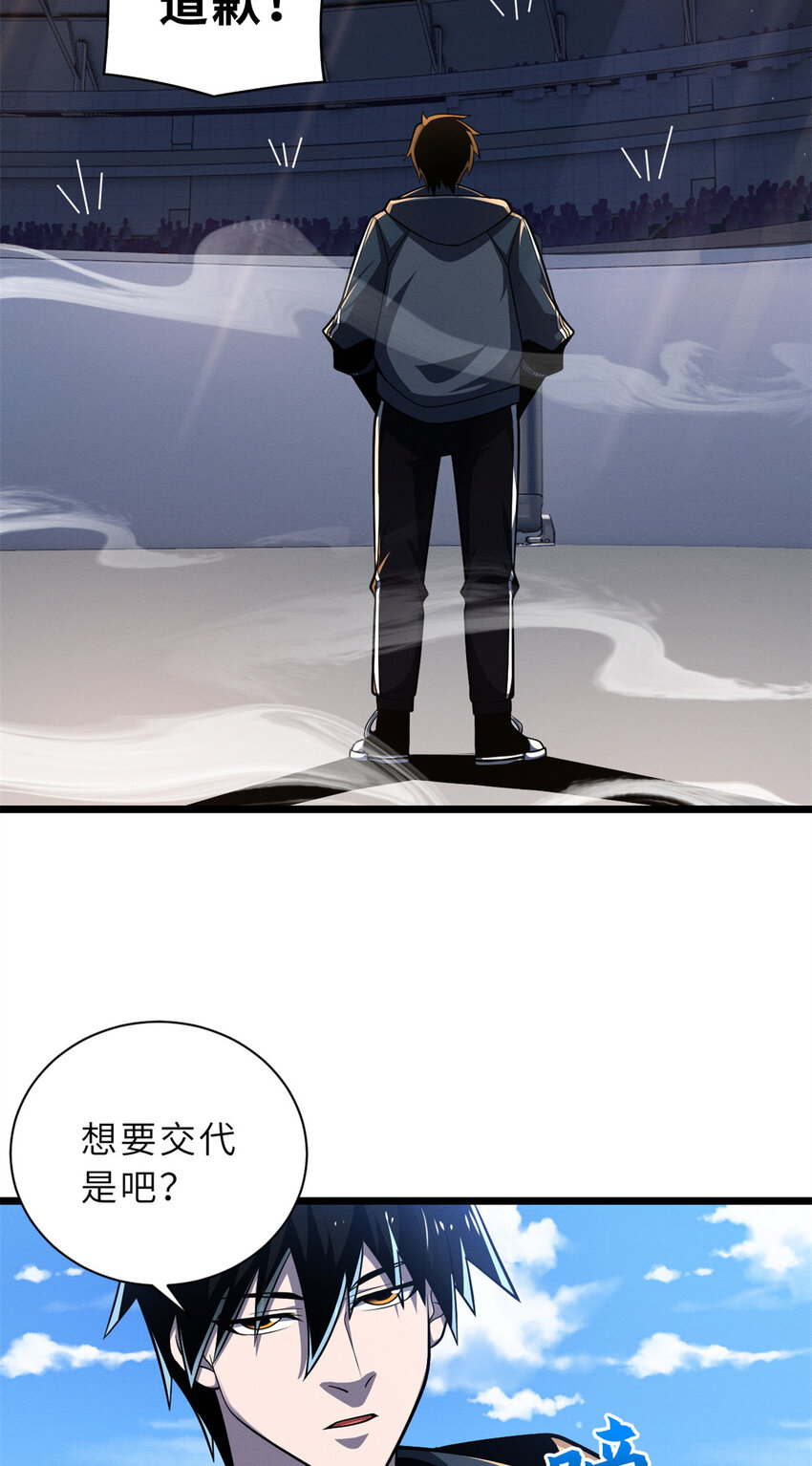 48 求锤得锤！39