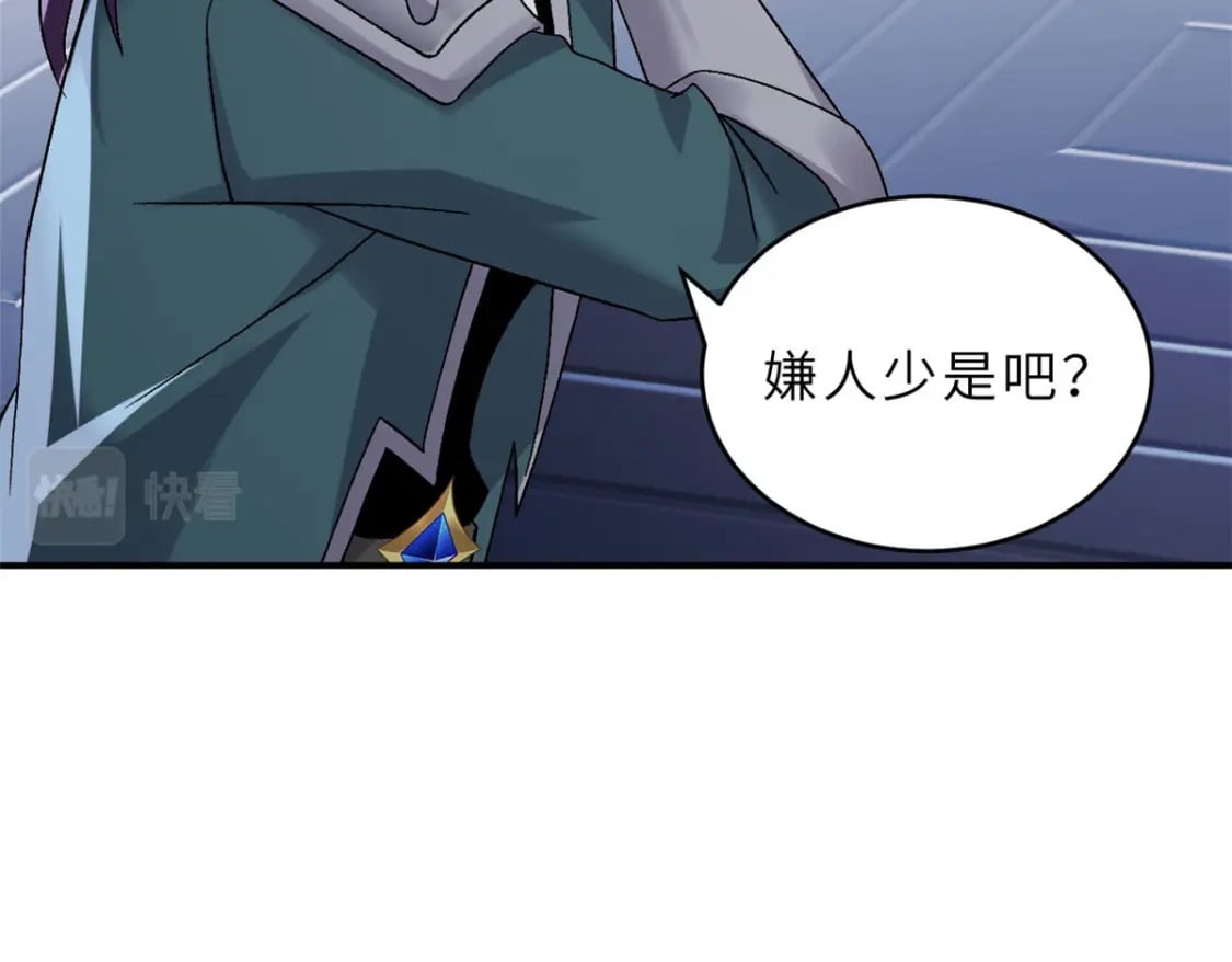 101 弑王令151