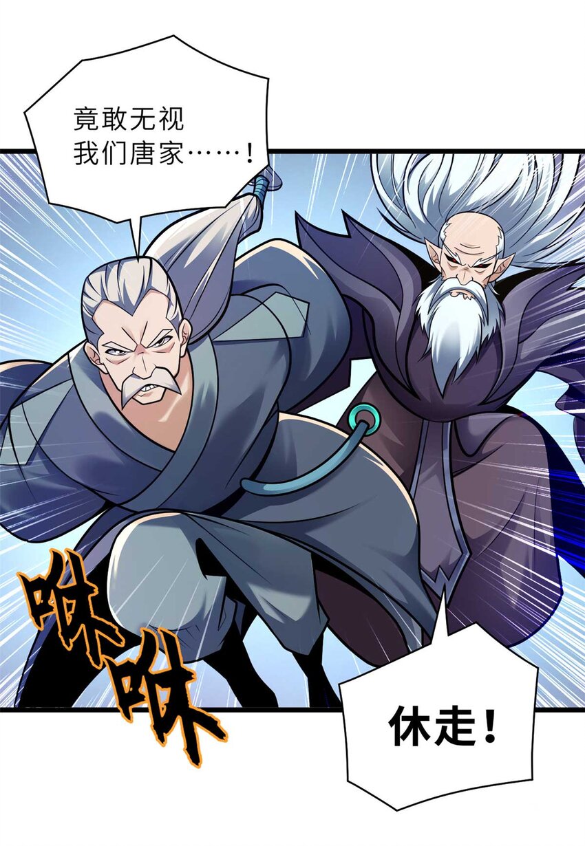 52 龙骨天骄榜16