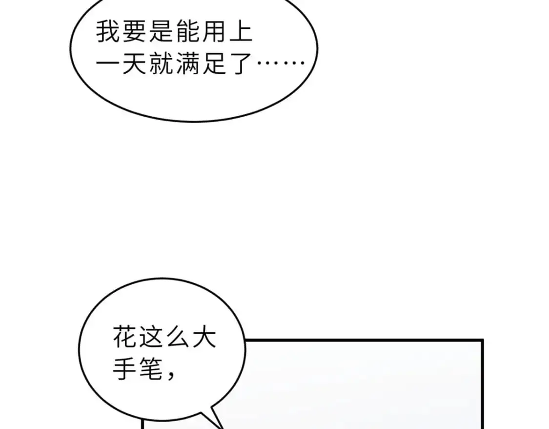 129 登门谢罪58