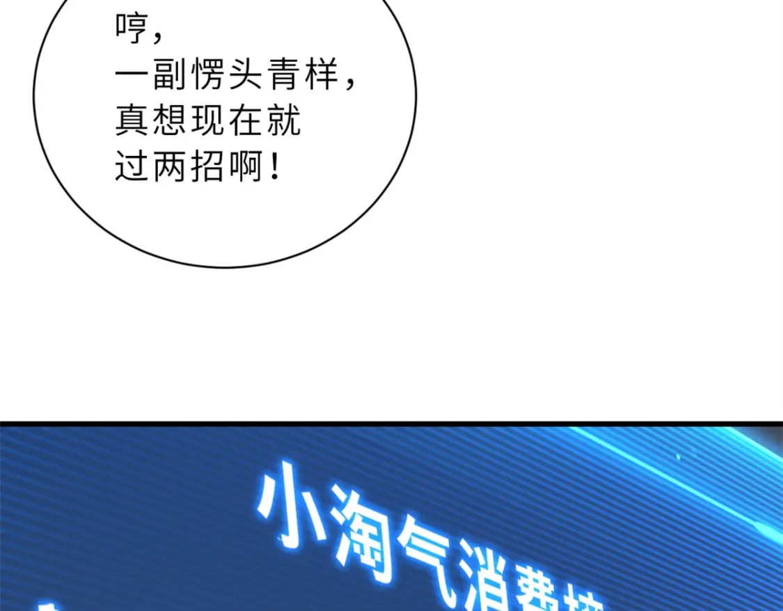 78 开赛前夕129