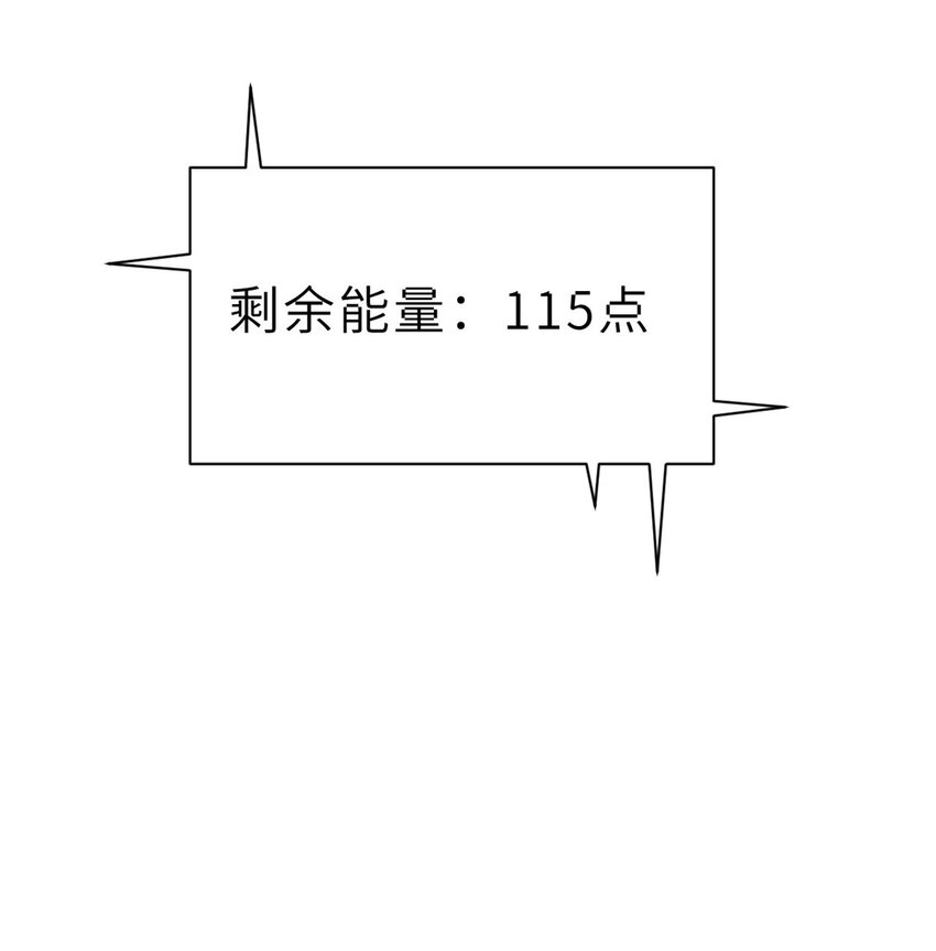 09 战宠师苏平！75