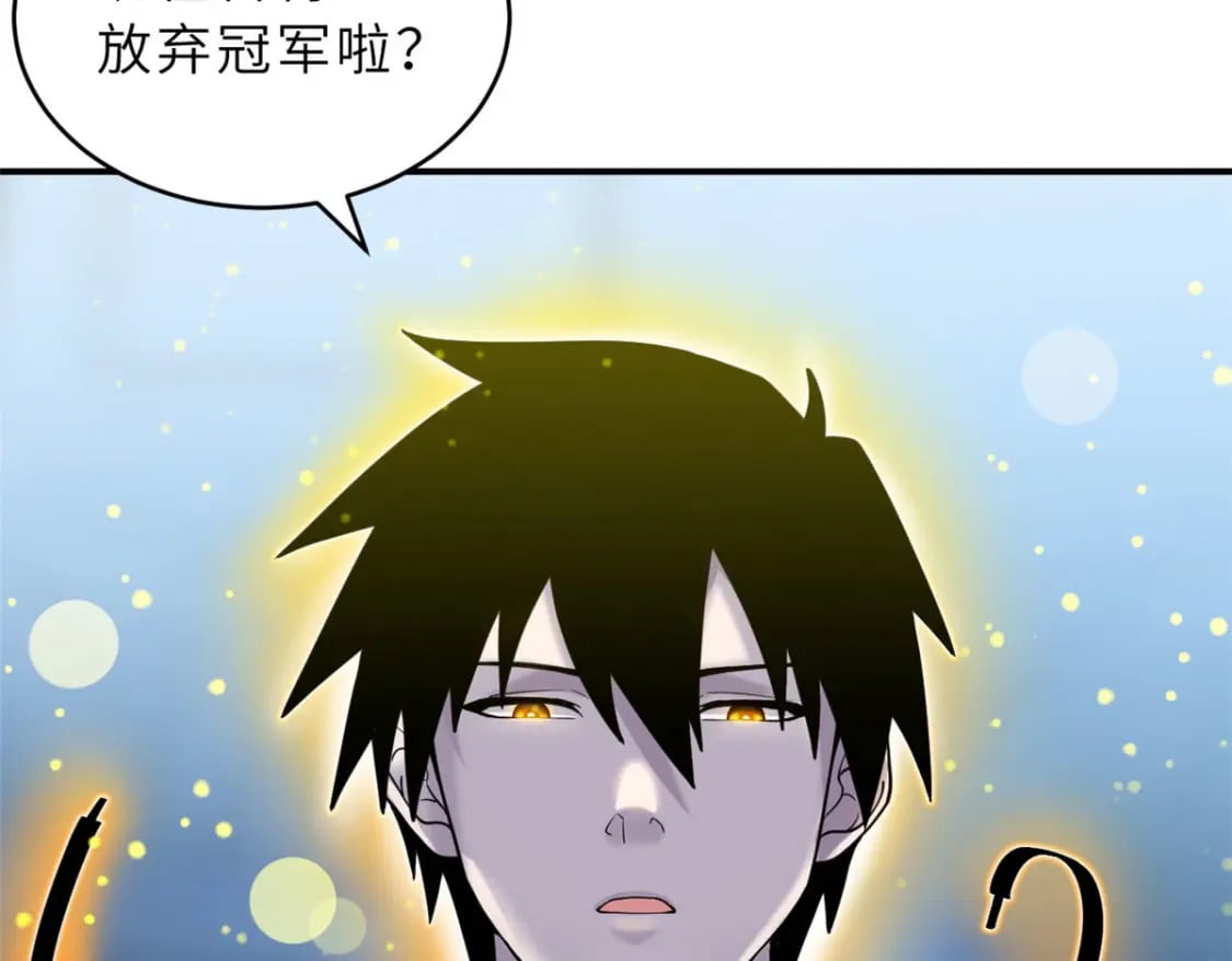 101 弑王令69