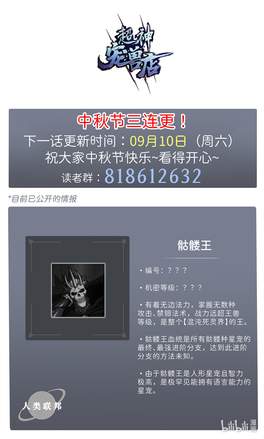 12 刀口舔血！69