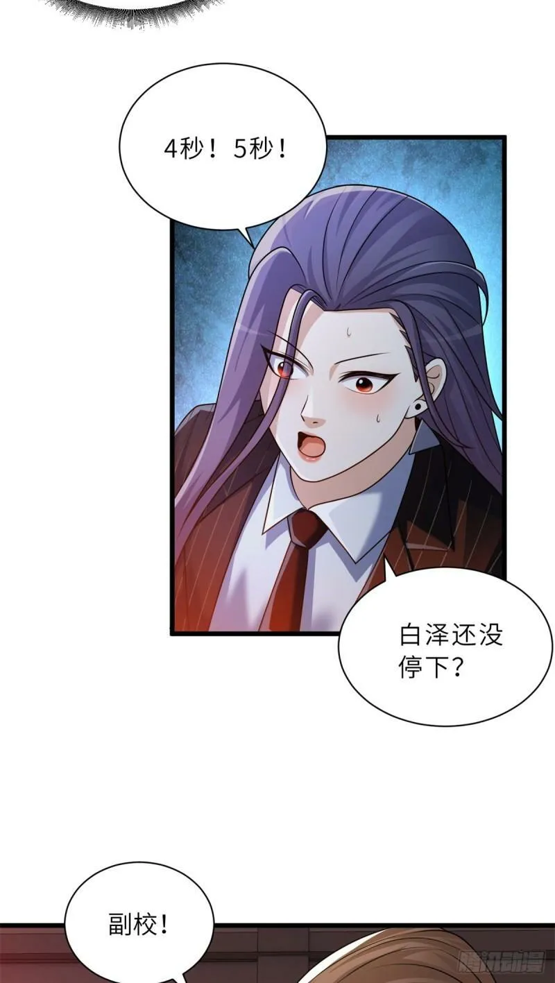 32 金乌姿态降临！25