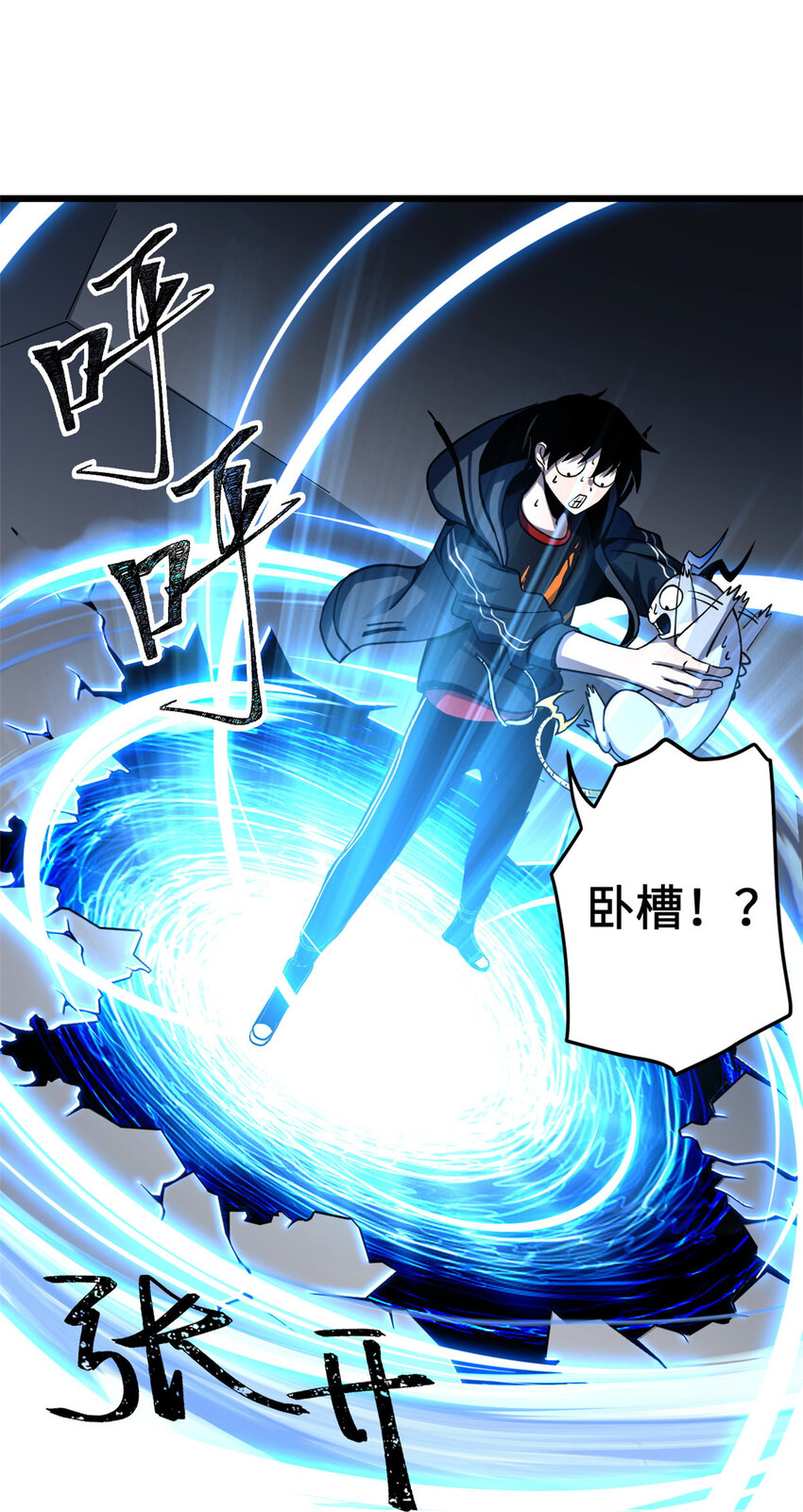02 雷霆云海界！37