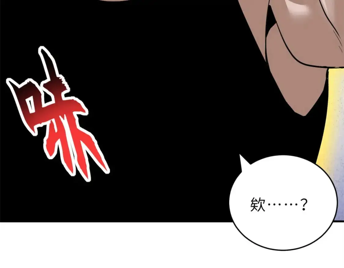 122 众怒43