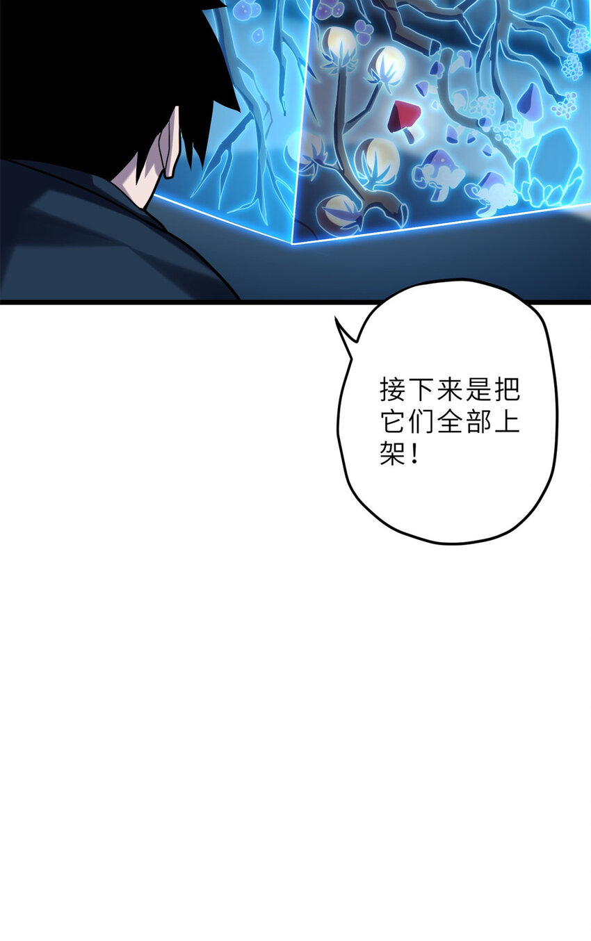08 小淘气宠兽店31