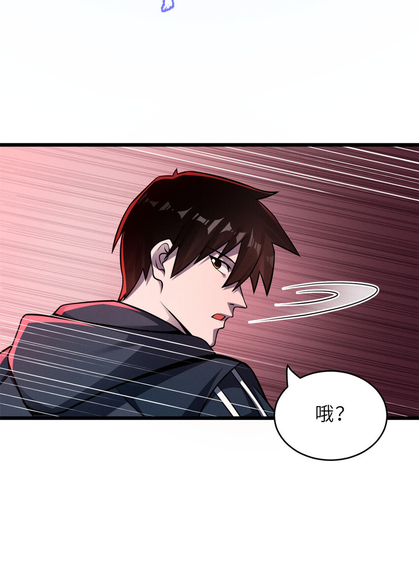 47 炼狱烛龙兽vs紫影妖狐！41