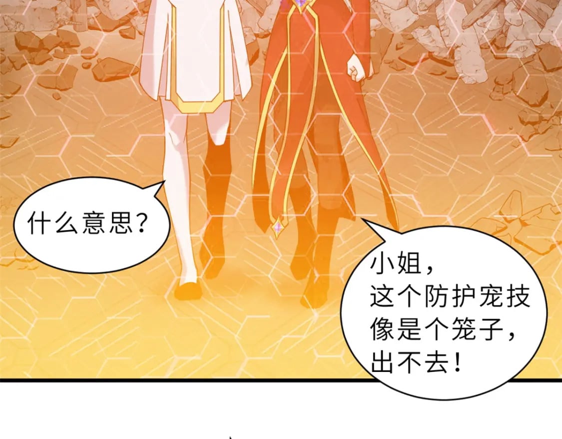 104 总攻119