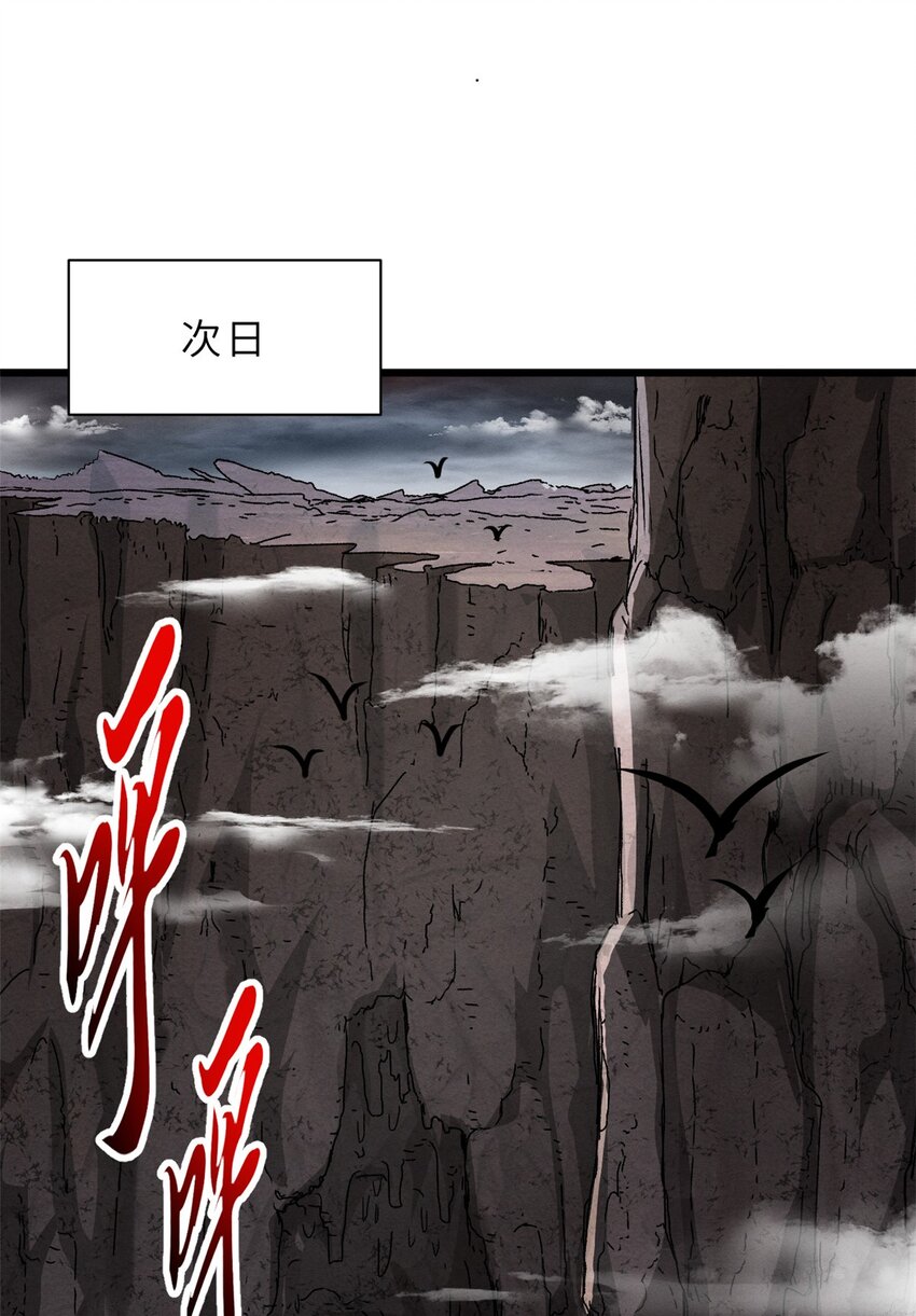 54 引蛇出洞7