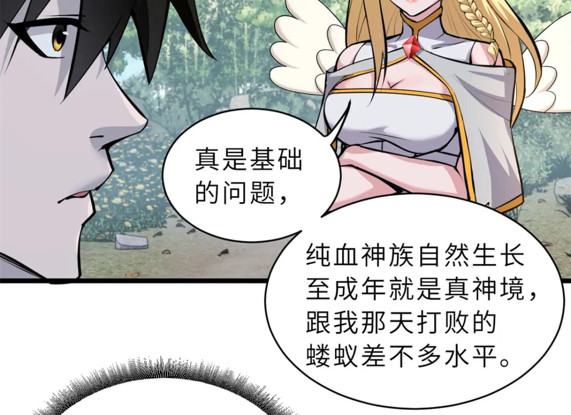 70 接下来的目标116
