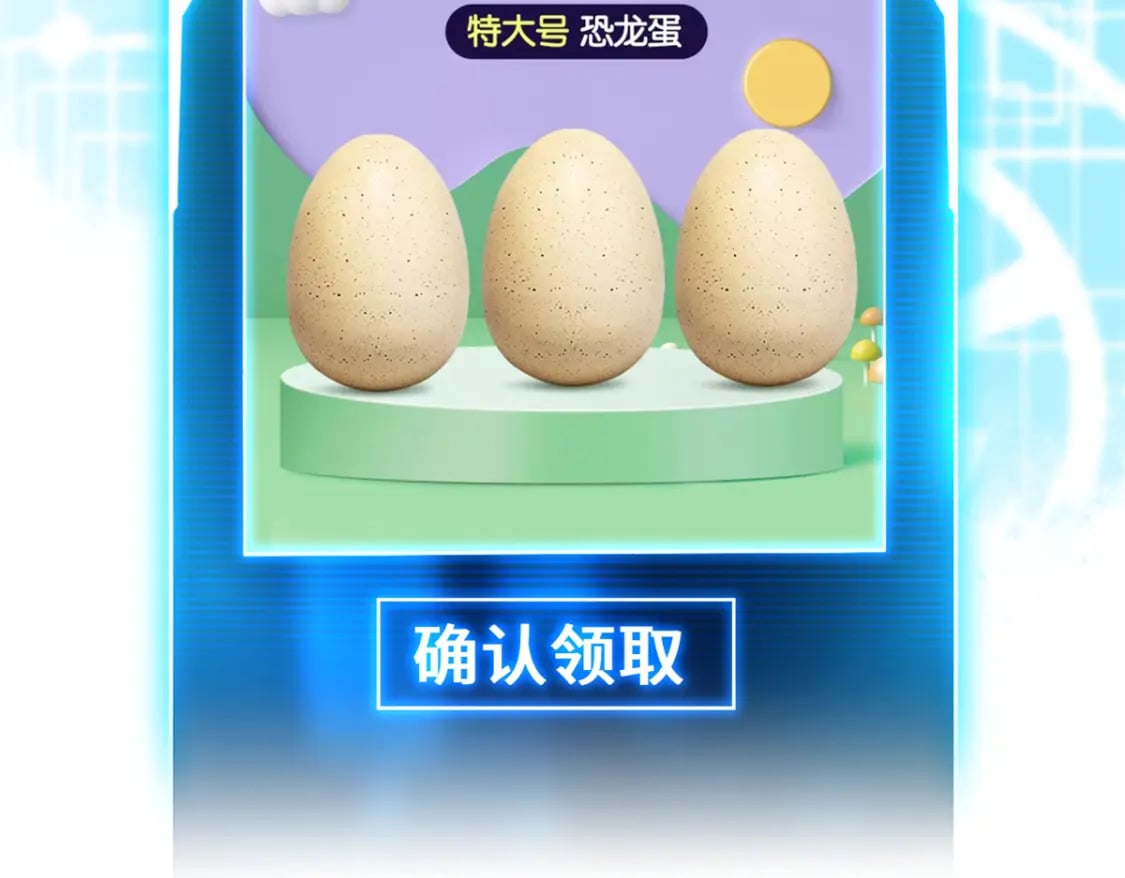 105 星空会议171