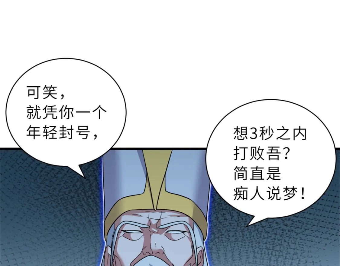 105 星空会议154