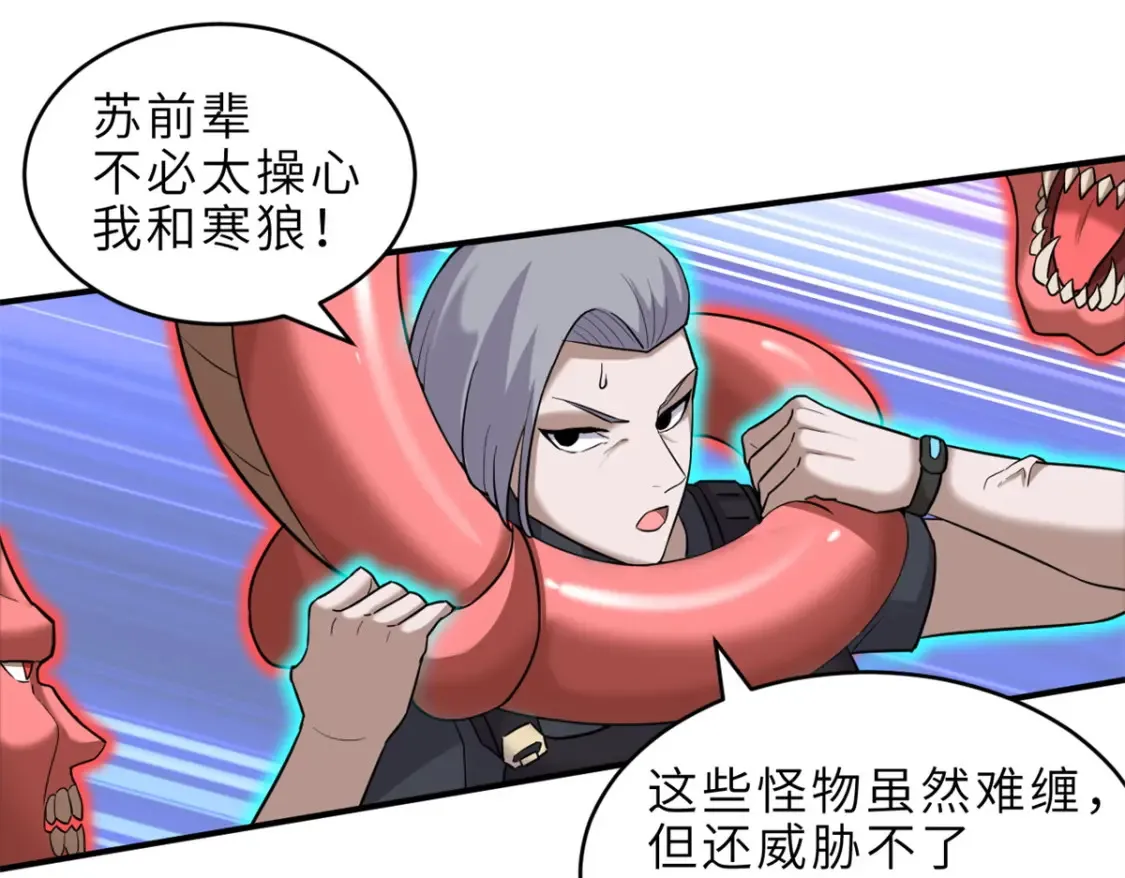 136 遇袭124